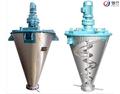 Double Auger Cone Screw Mixer And Mixing Machine